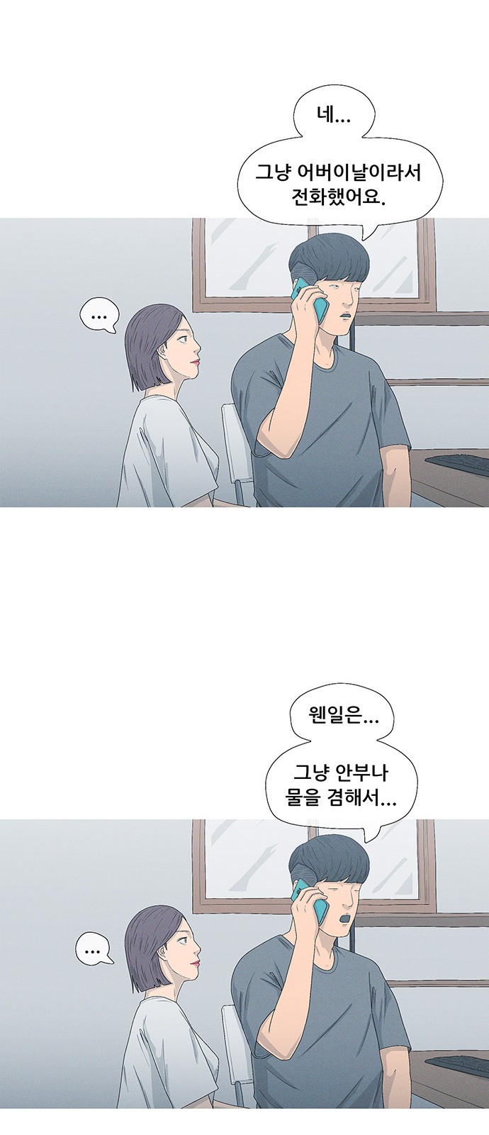 49 페이지