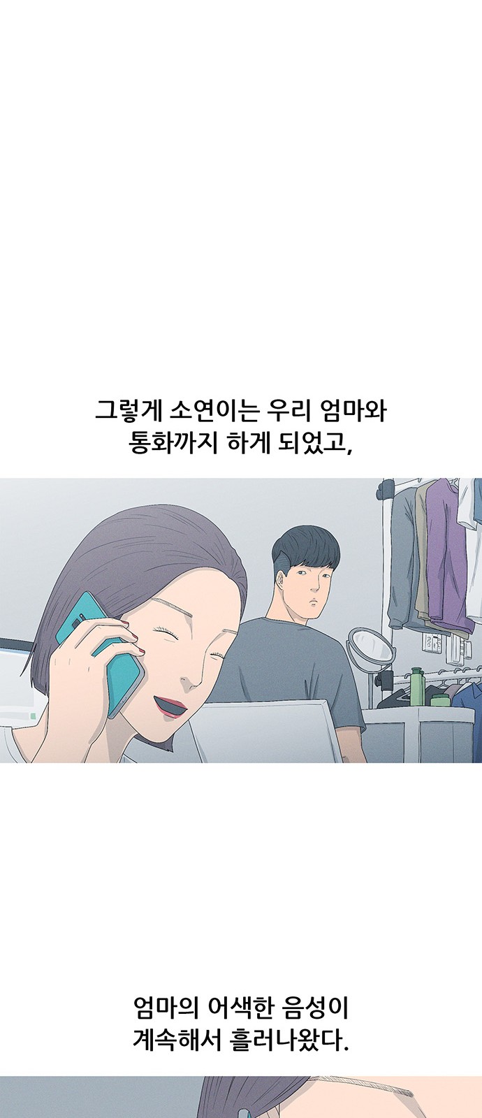 54 페이지