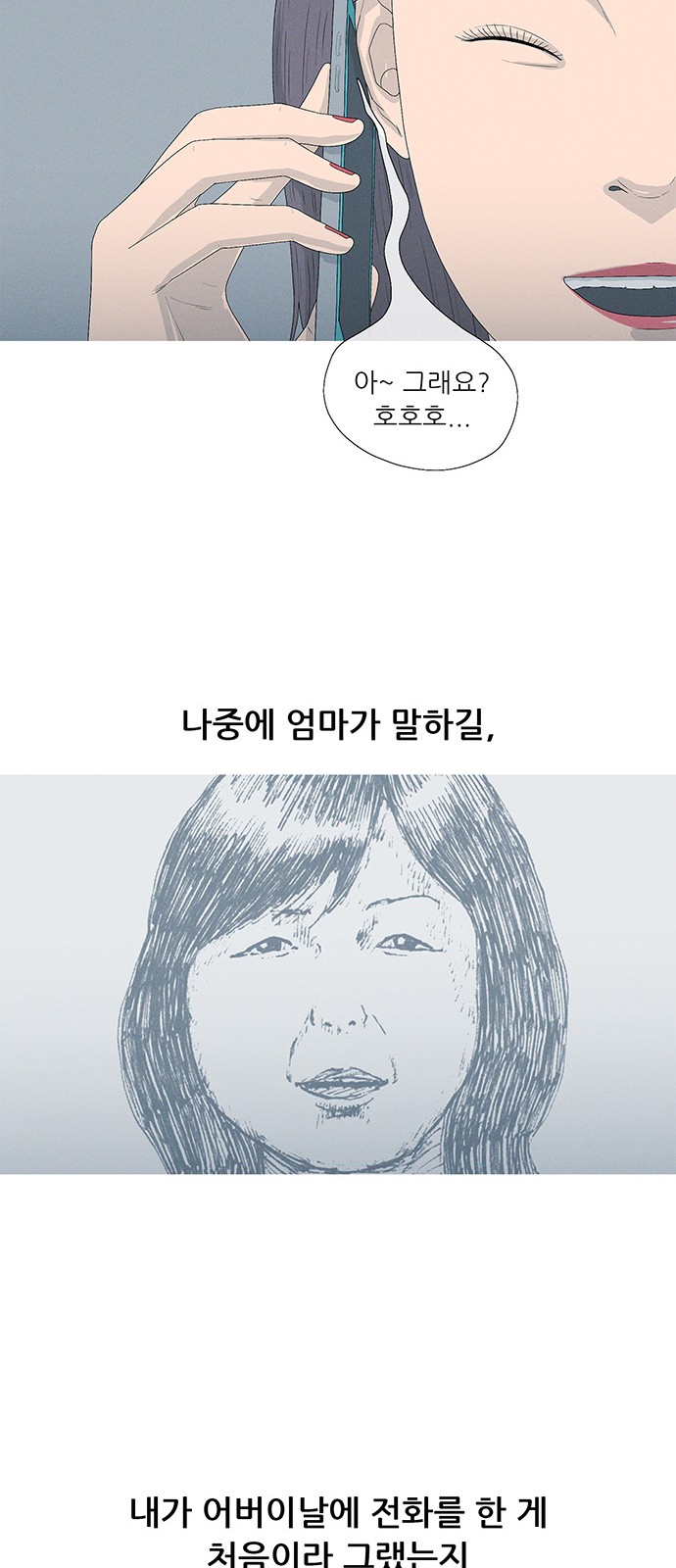 55 페이지