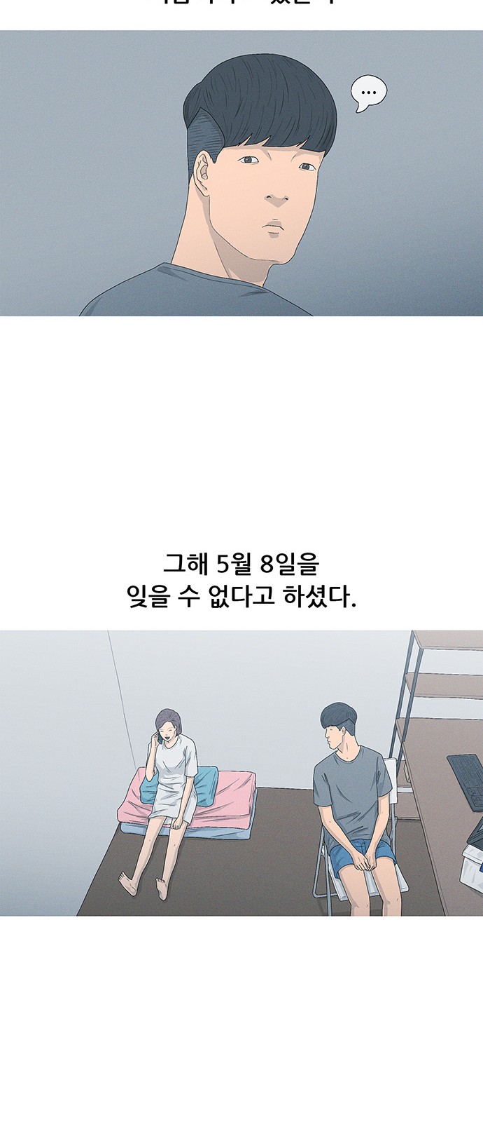 56 페이지