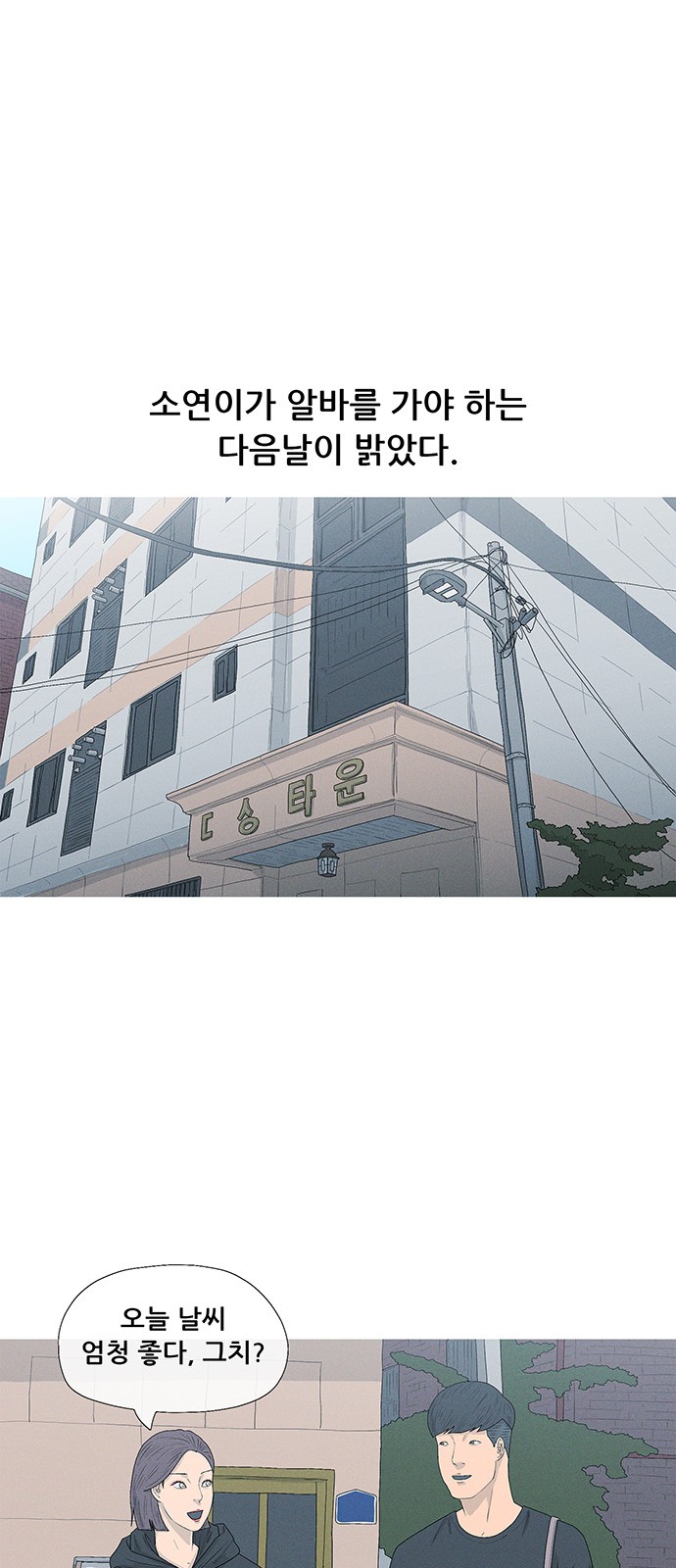 58 페이지