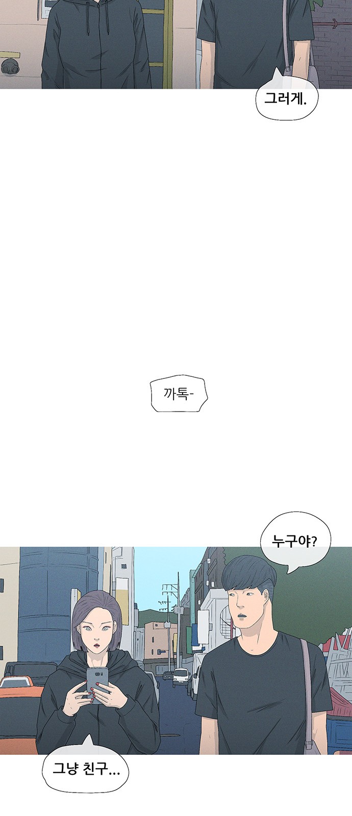 59 페이지