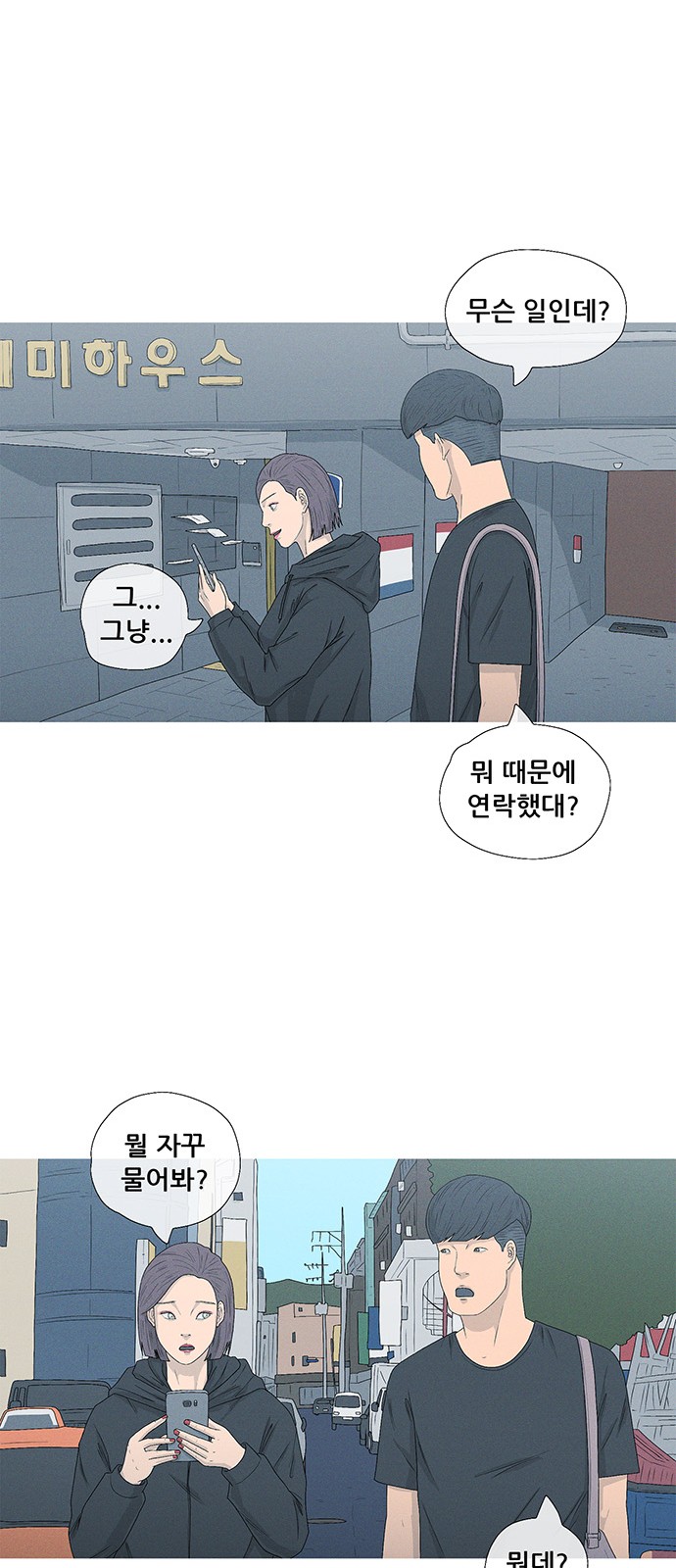60 페이지