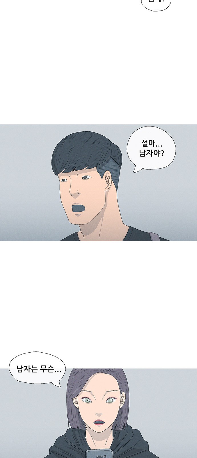 61 페이지