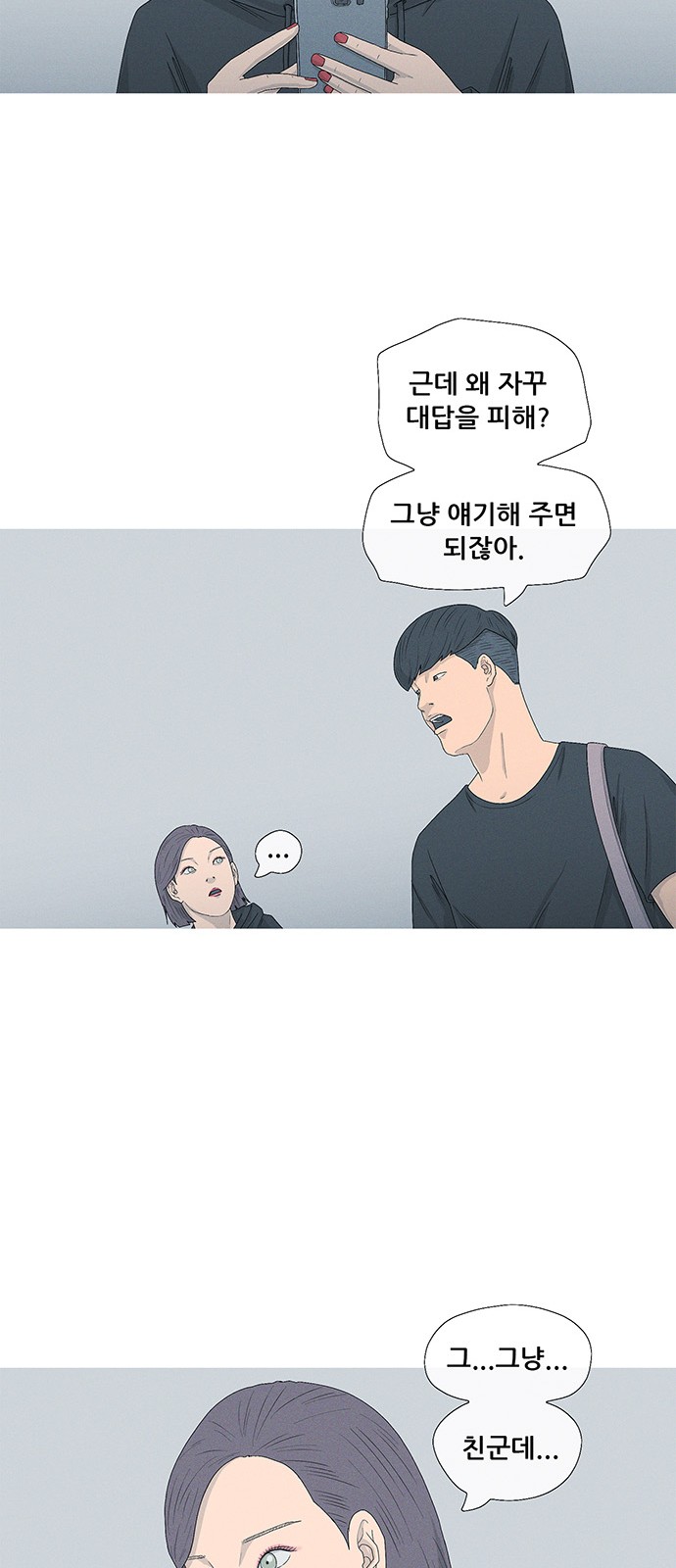 62 페이지