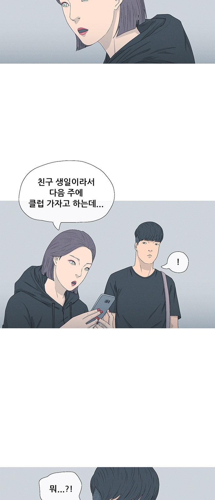 63 페이지