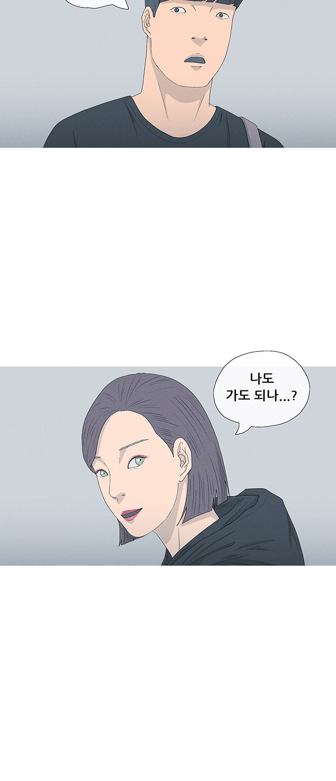 64 페이지
