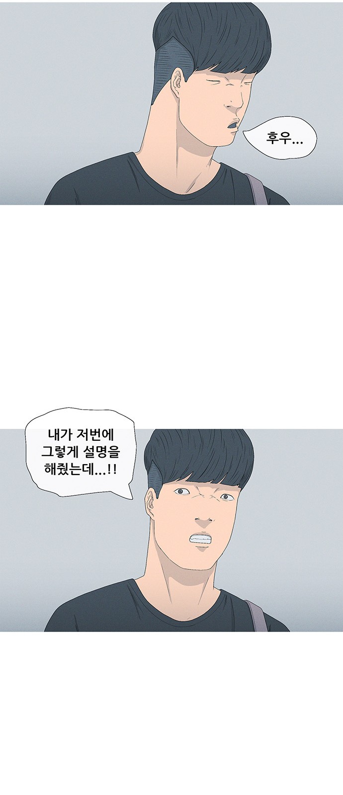 65 페이지