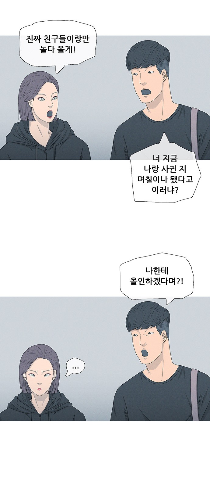 66 페이지