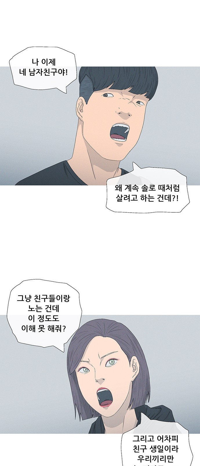 67 페이지