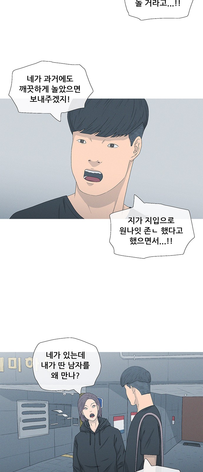 68 페이지