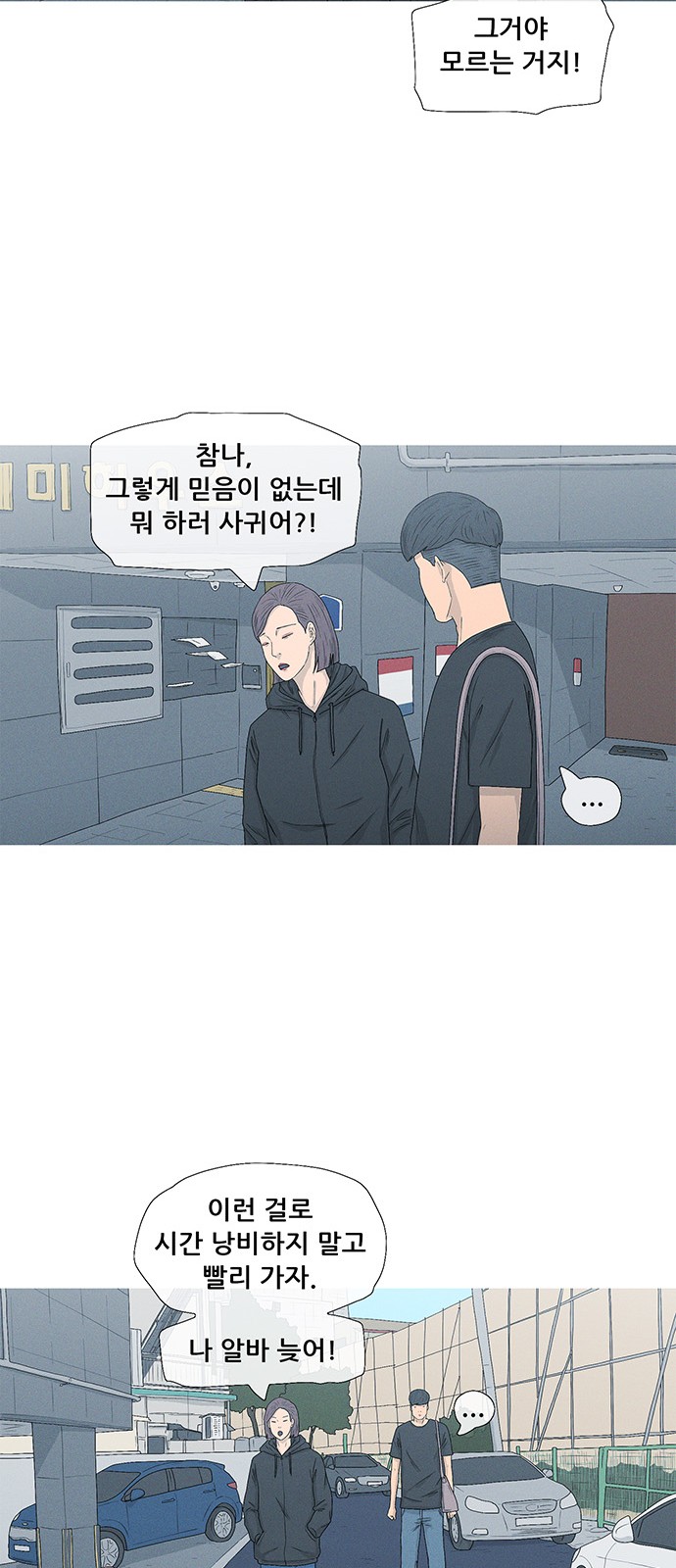 69 페이지