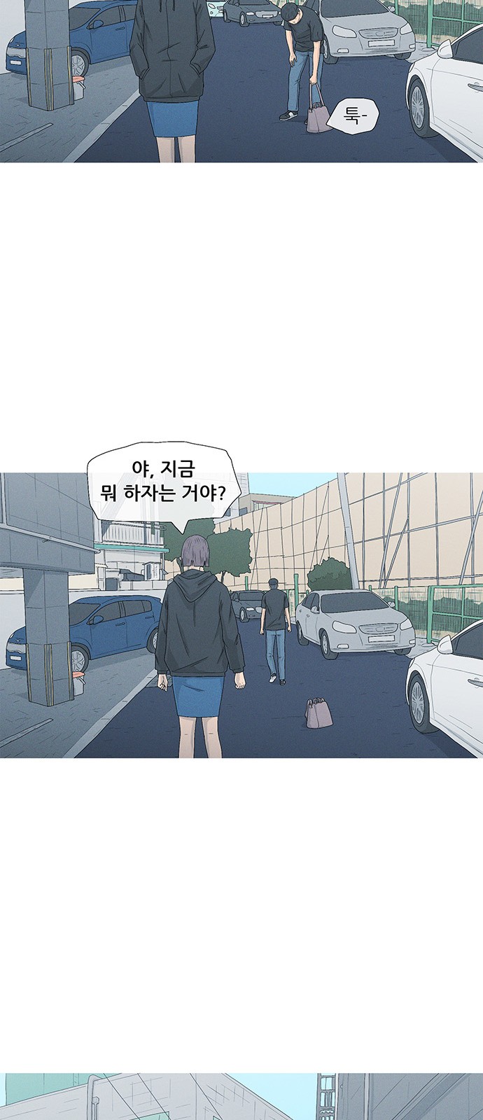 71 페이지
