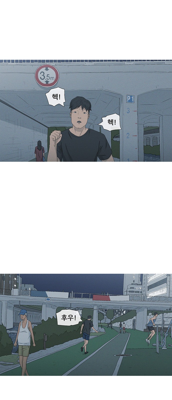 15 페이지