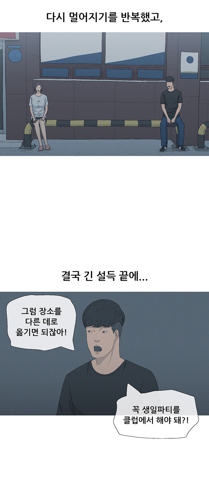 21 페이지