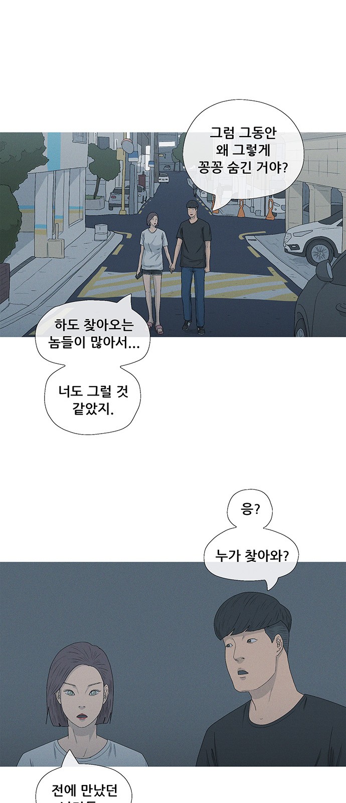 28 페이지