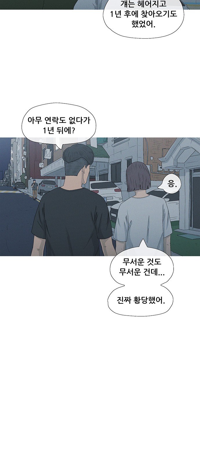 30 페이지