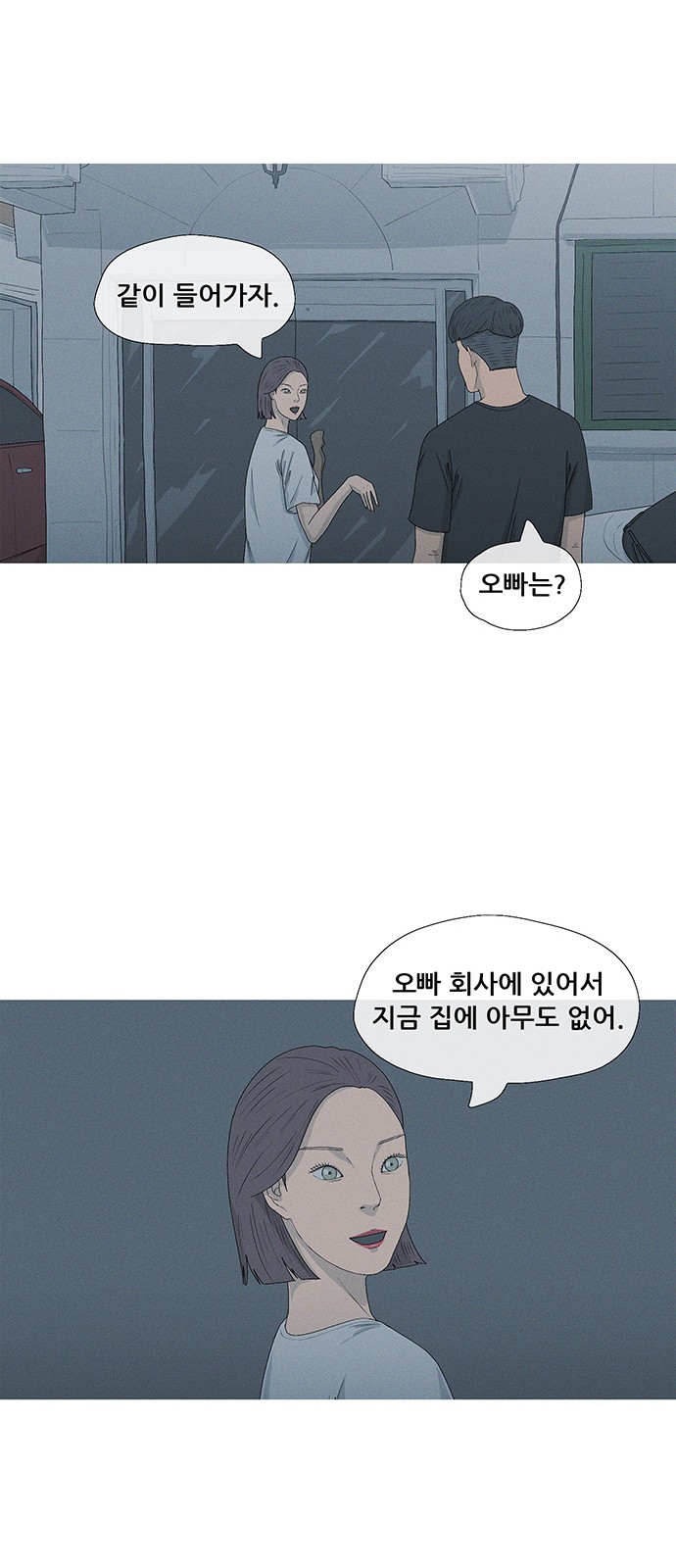 31 페이지