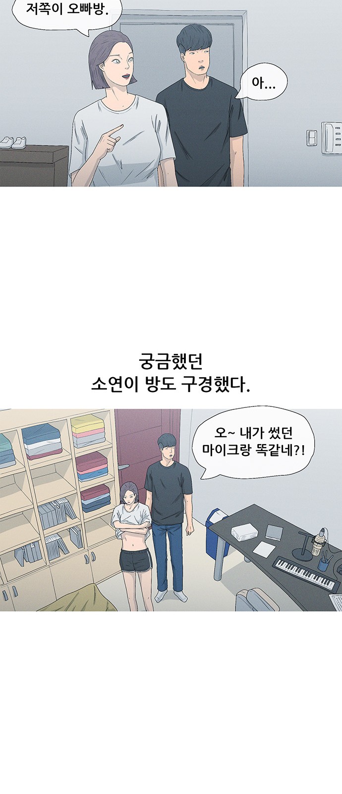 33 페이지