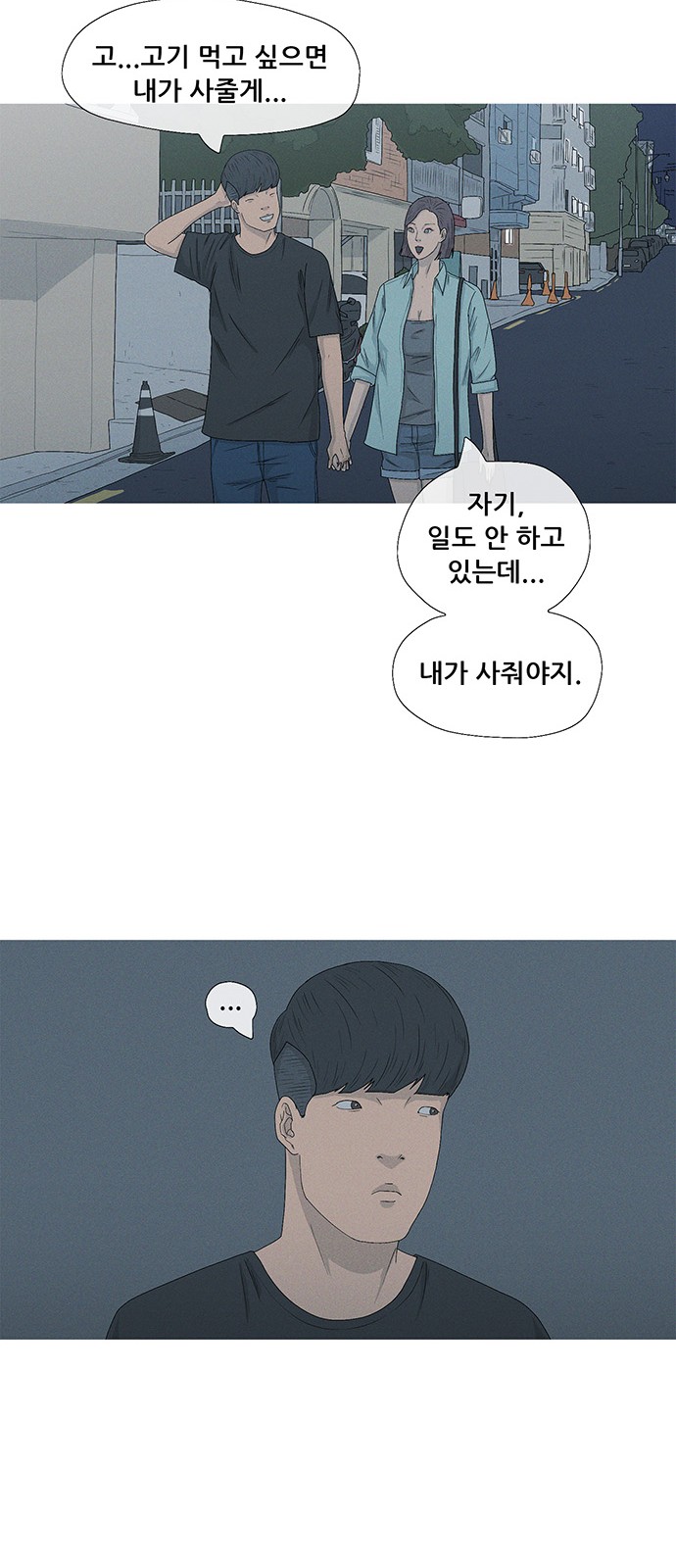 36 페이지