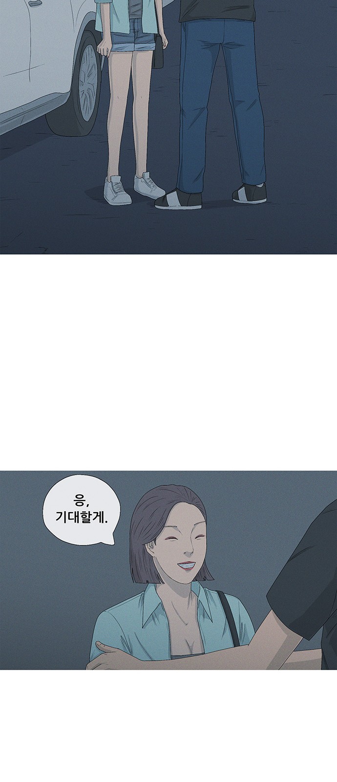 38 페이지