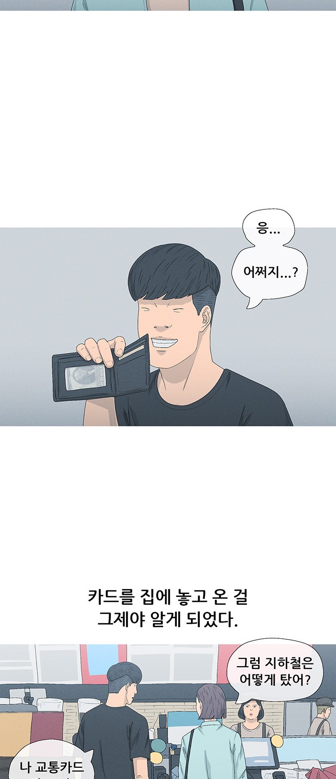 41 페이지