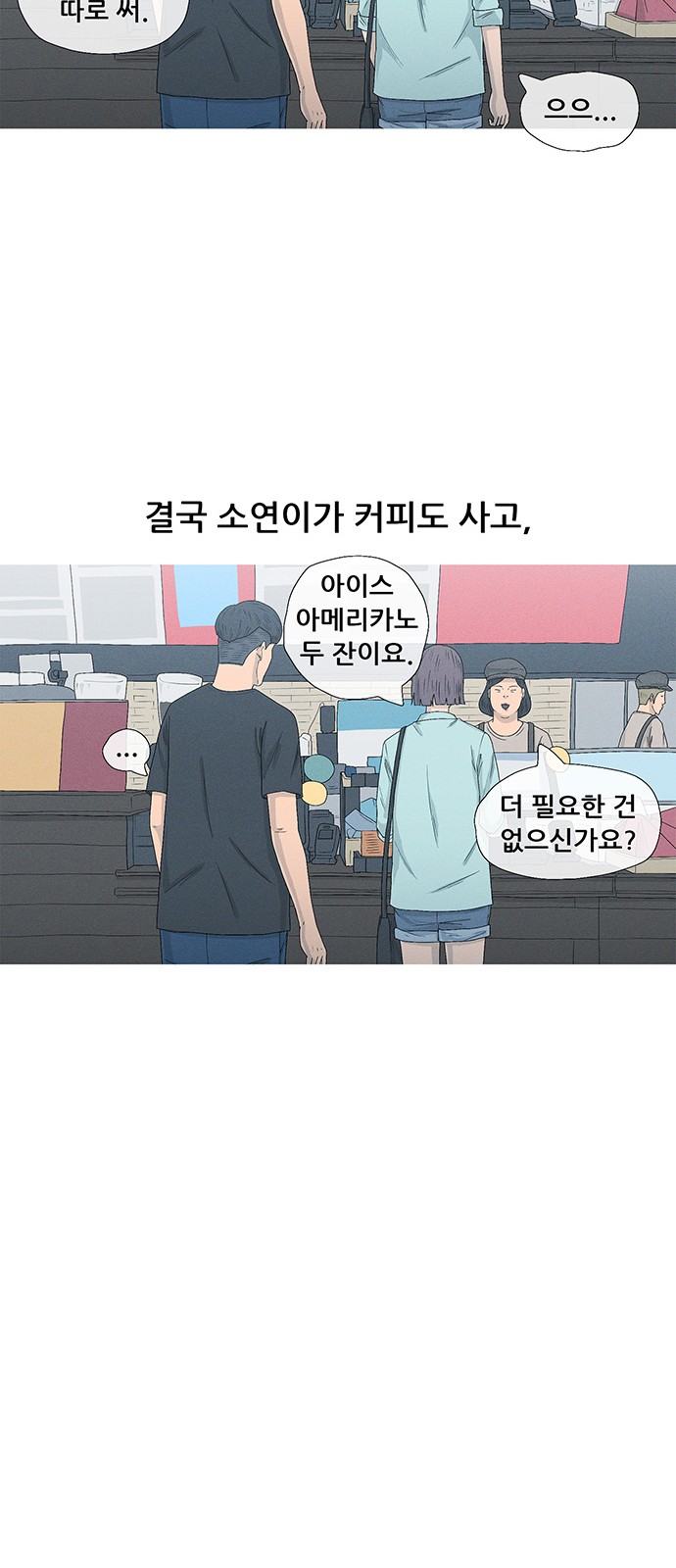 42 페이지