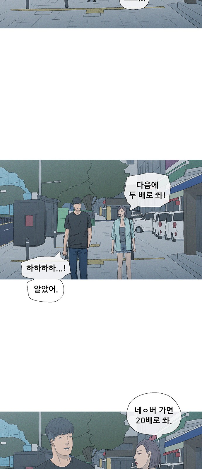 45 페이지