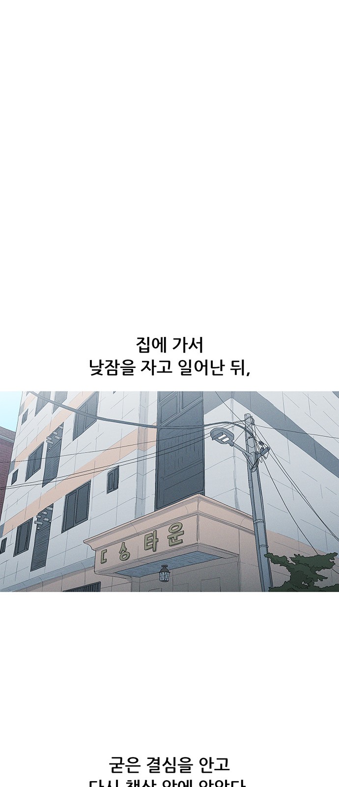 47 페이지