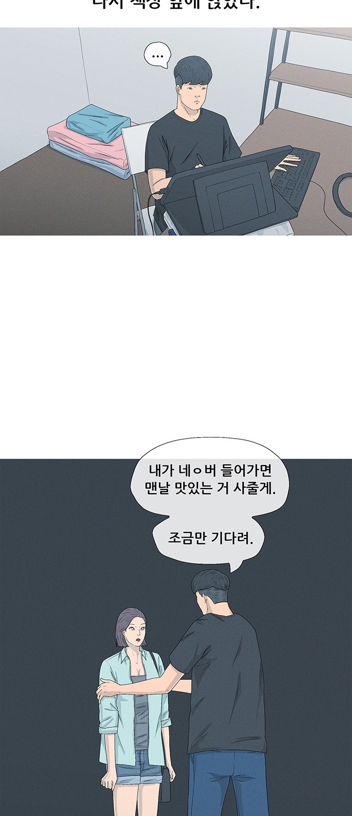 48 페이지