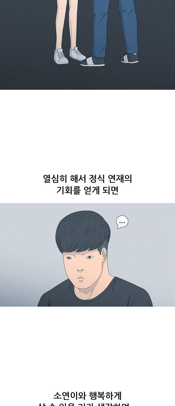 49 페이지