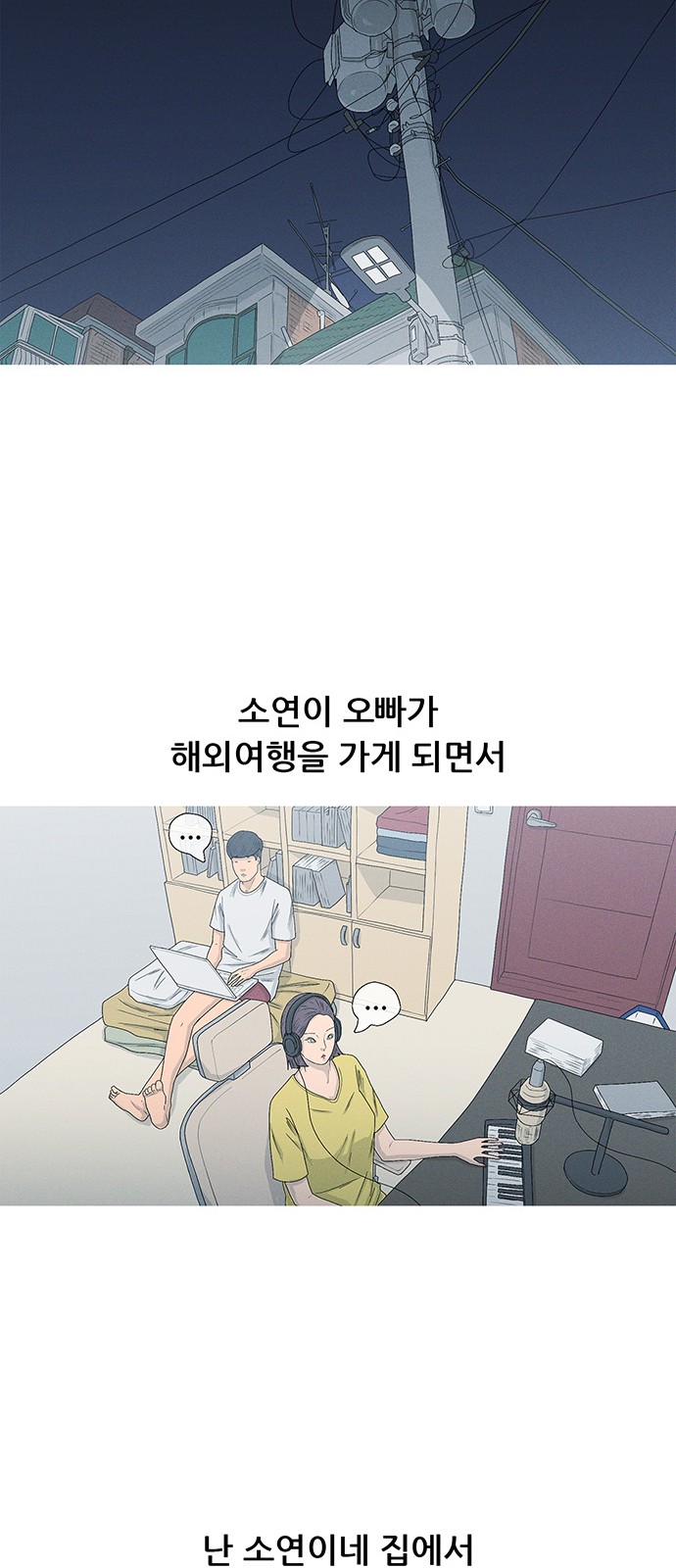 51 페이지