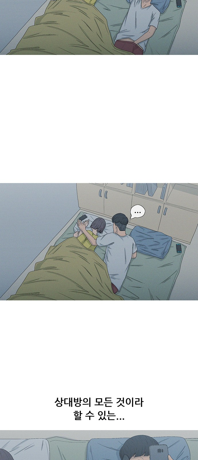 53 페이지