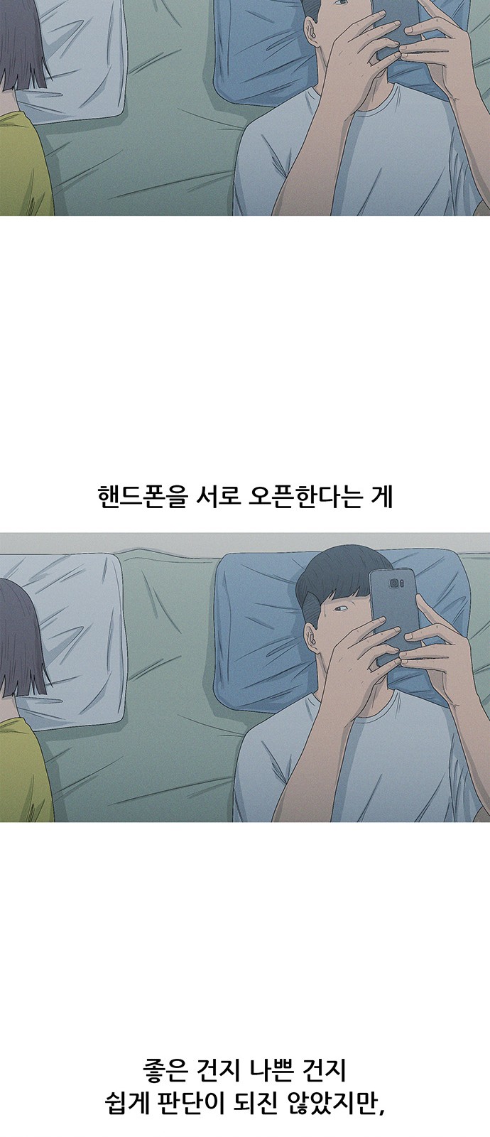 54 페이지
