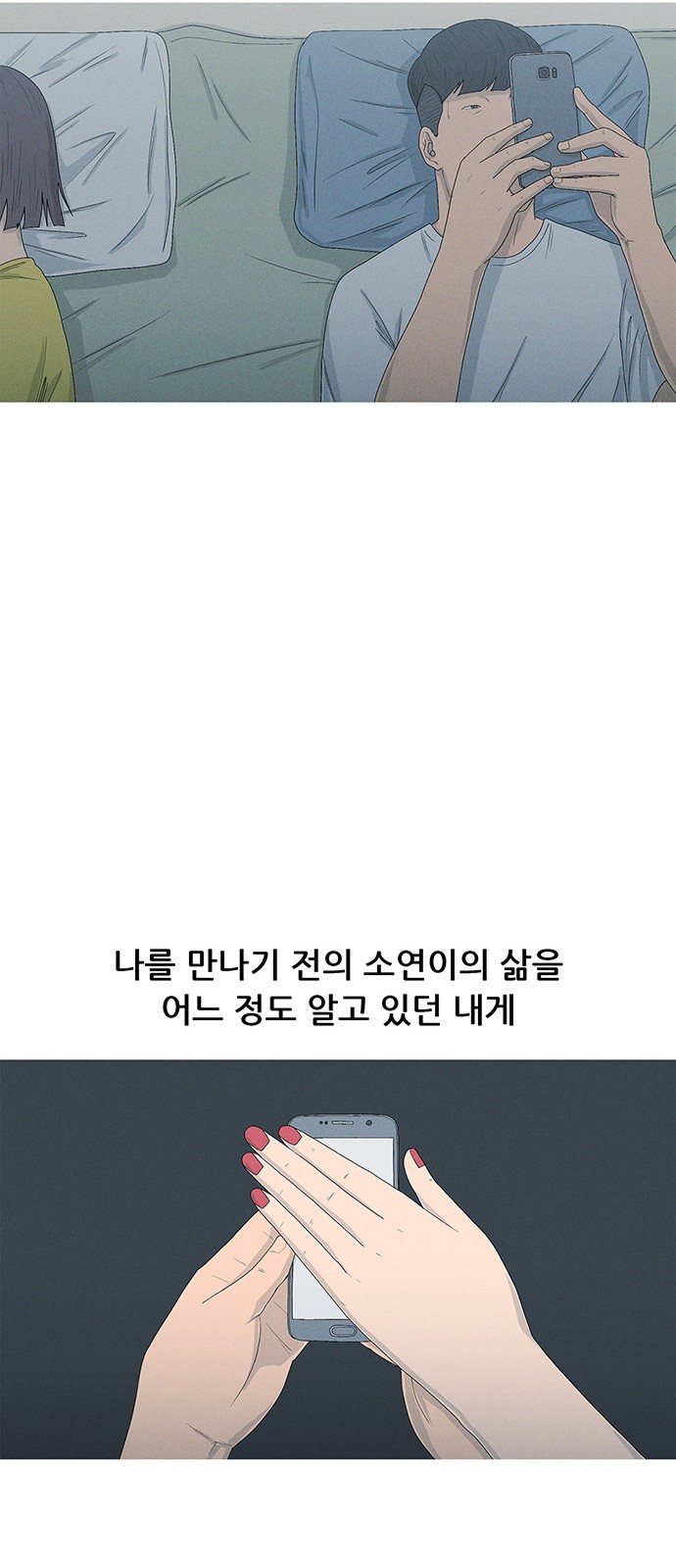 55 페이지