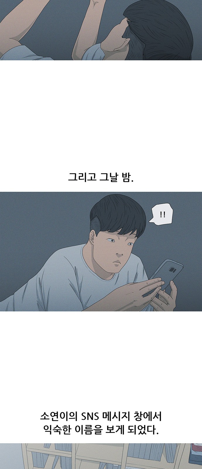 57 페이지