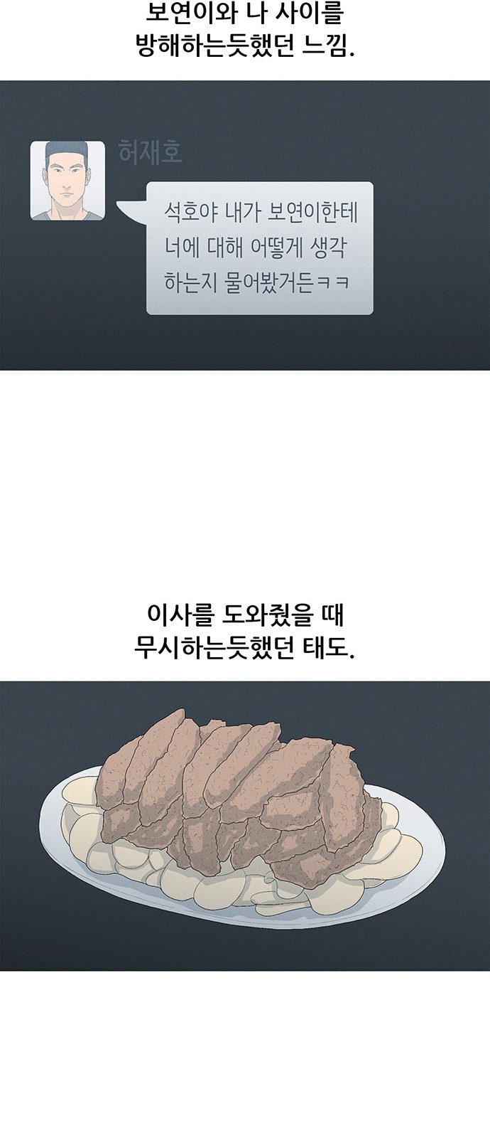 27 페이지