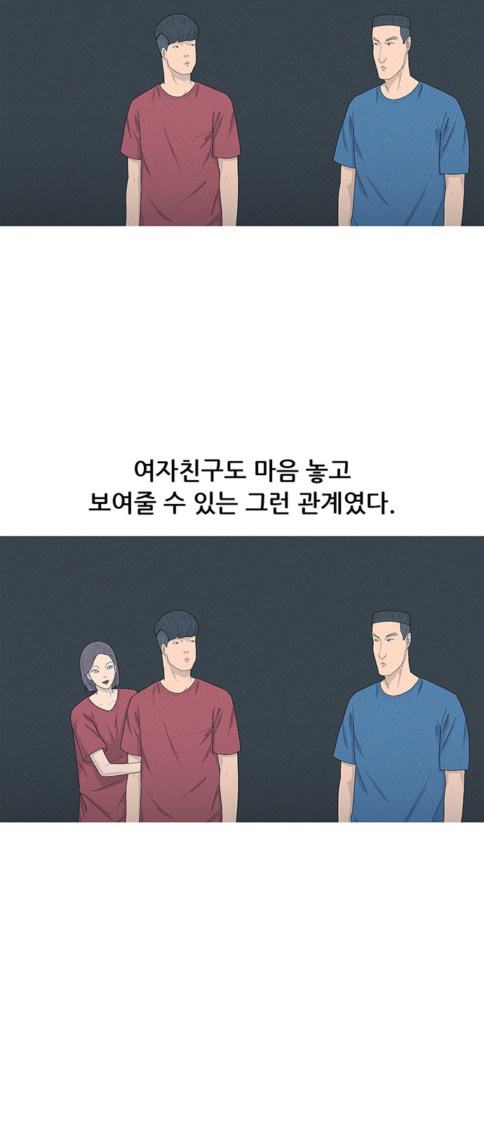 29 페이지