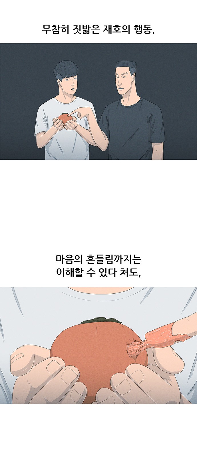 33 페이지