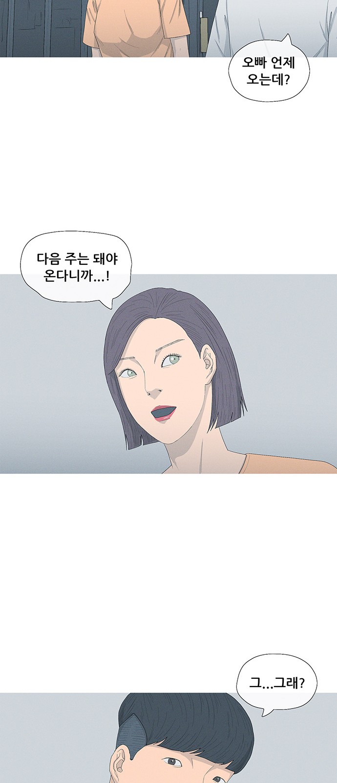 42 페이지