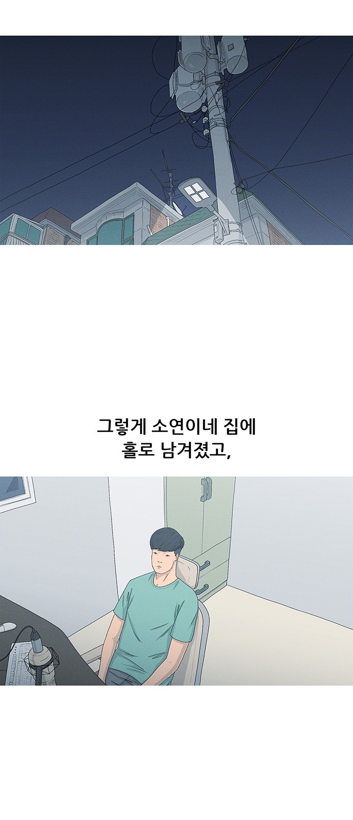 45 페이지
