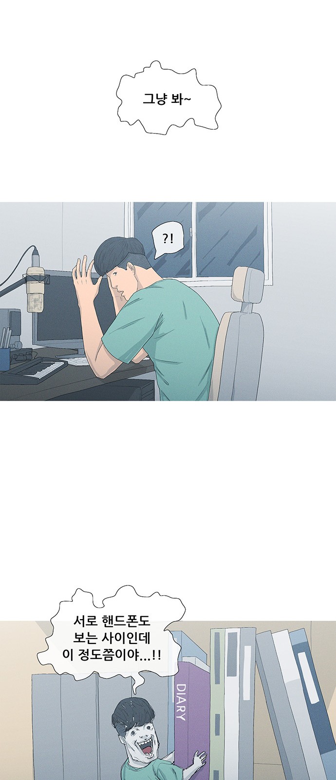 48 페이지