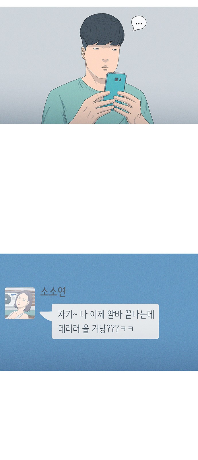 52 페이지