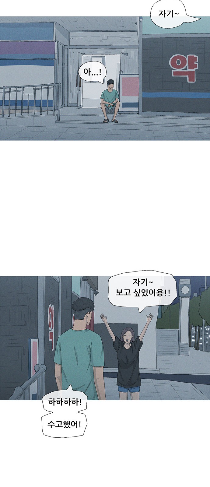 54 페이지