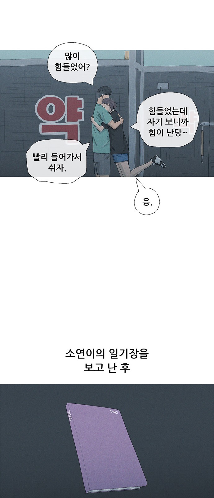 55 페이지