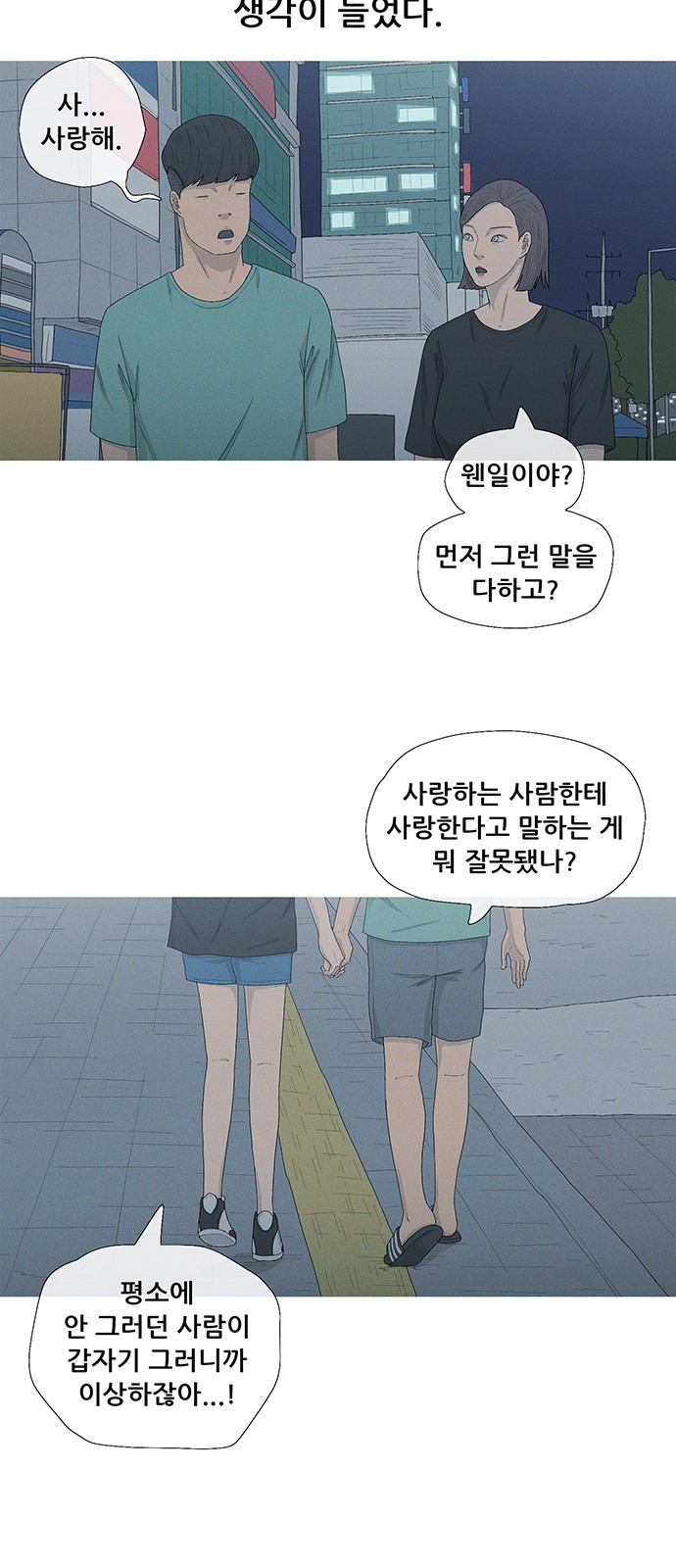 58 페이지
