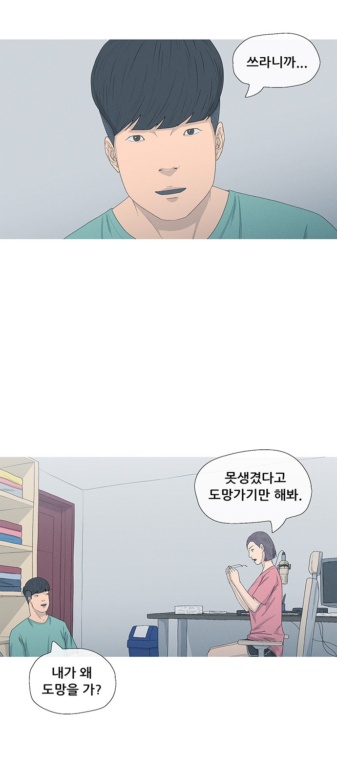 60 페이지