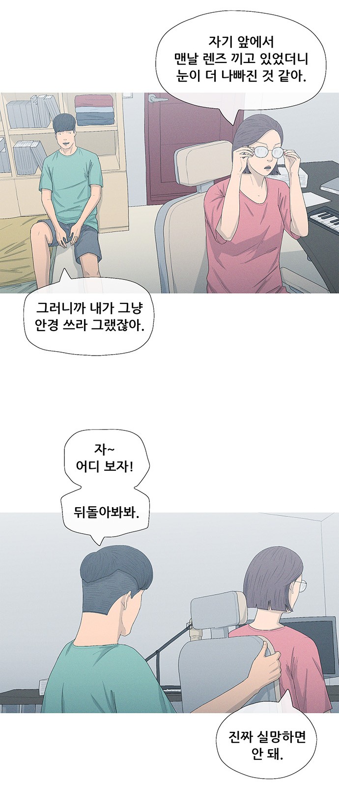 61 페이지