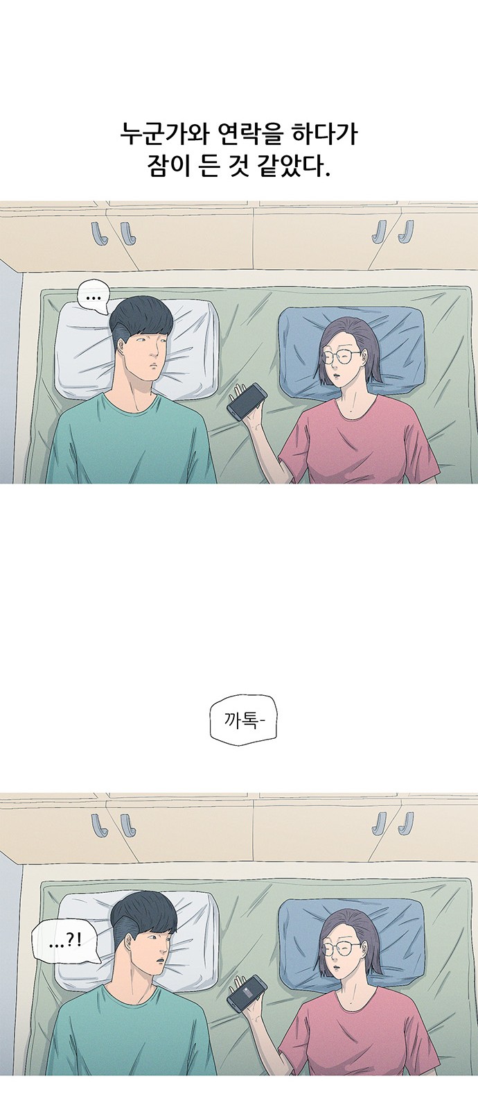 14 페이지