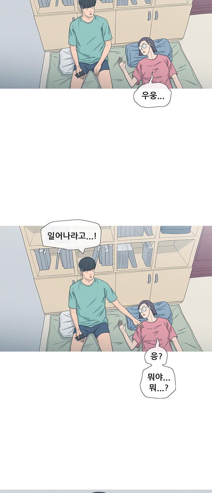 26 페이지